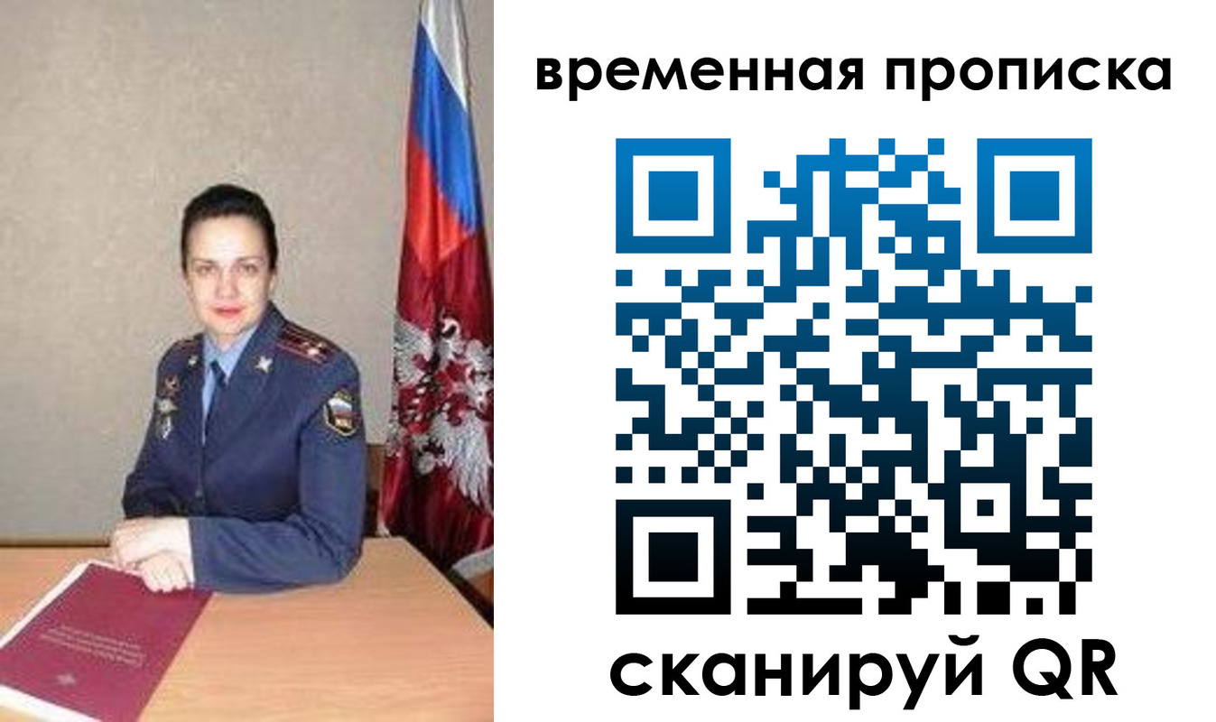 регистрация в Ковылкино