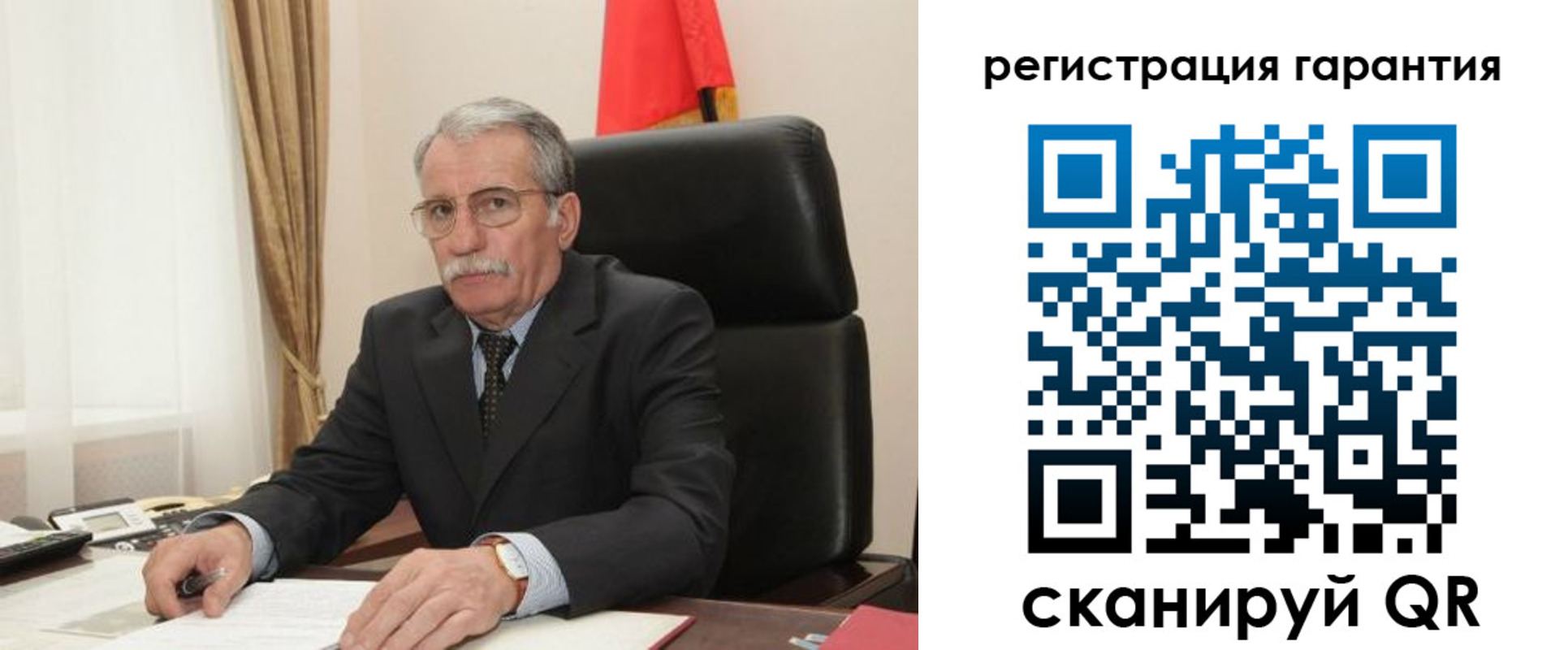 прописка штамп в Ковылкино