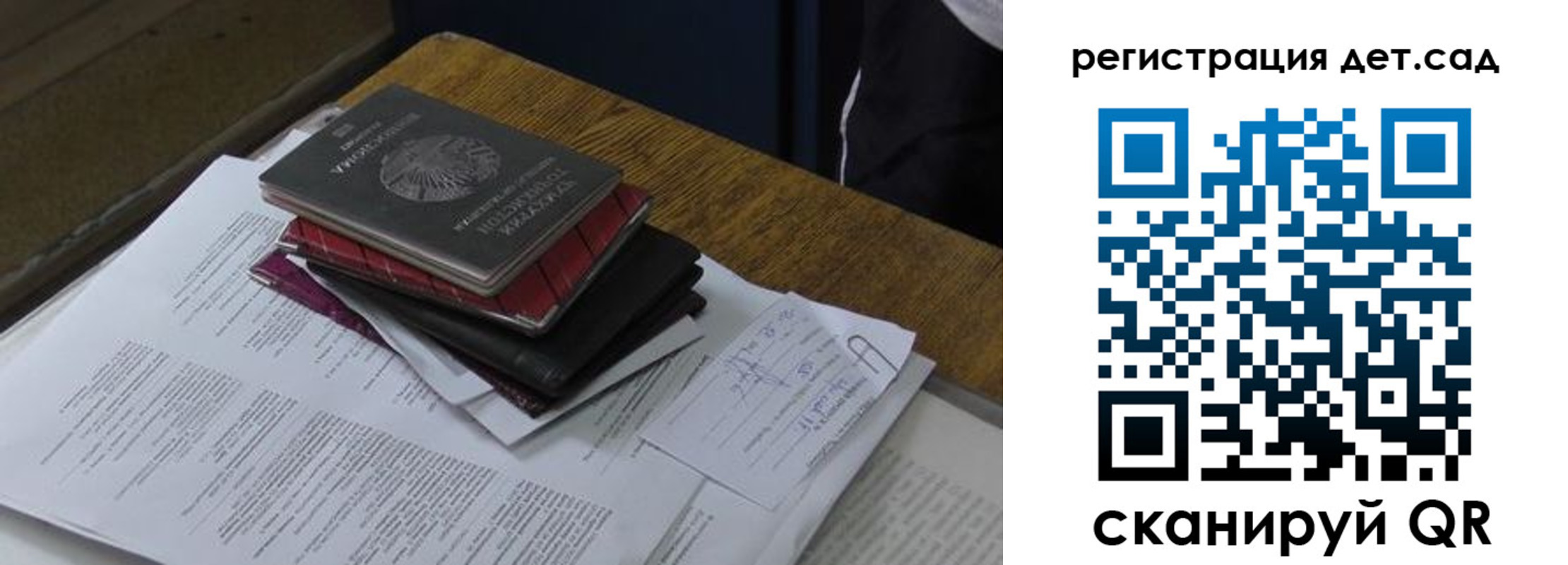 купить прописку в Ковылкино